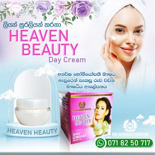 Heaven Beauty Day Cream -20gm – HK Healthy Life (Pvt) Ltd.